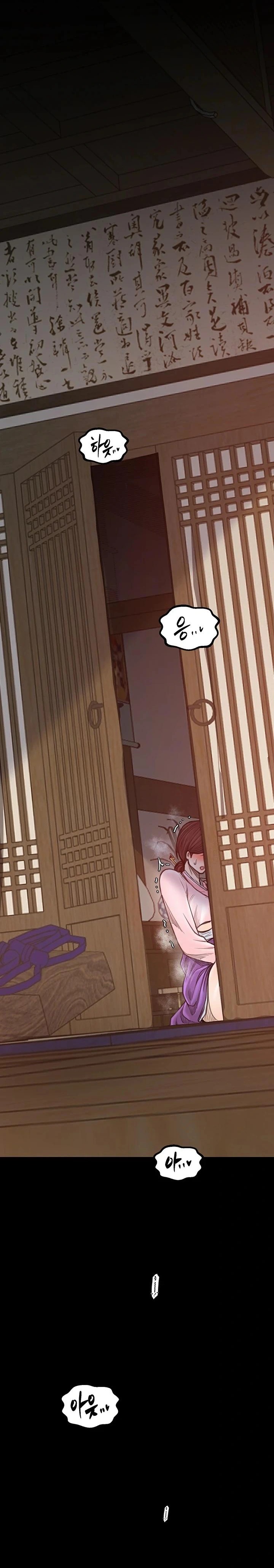 The Servant’s Story Raw Chapter 30 Page 36