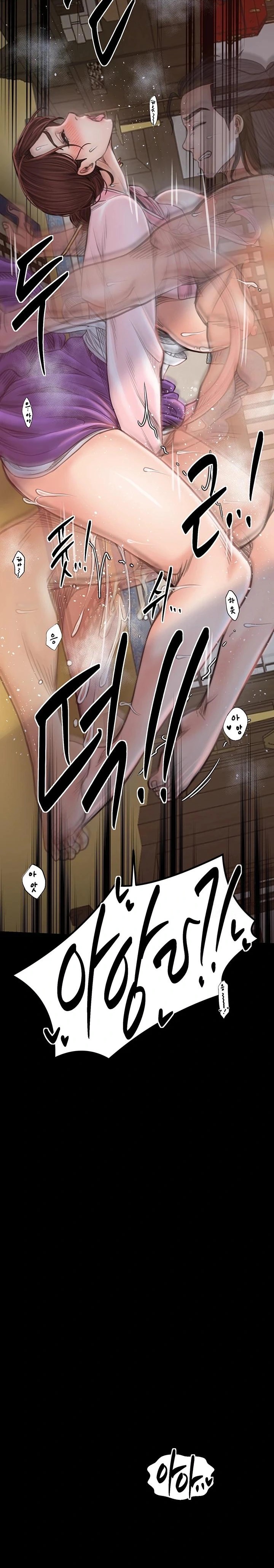 The Servant’s Story Raw Chapter 30 Page 40