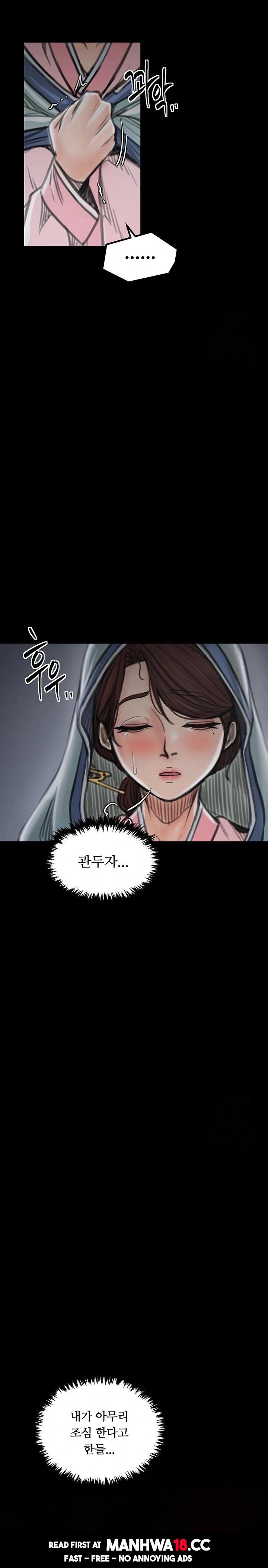 The Servant’s Story Raw Chapter 30 Page 46