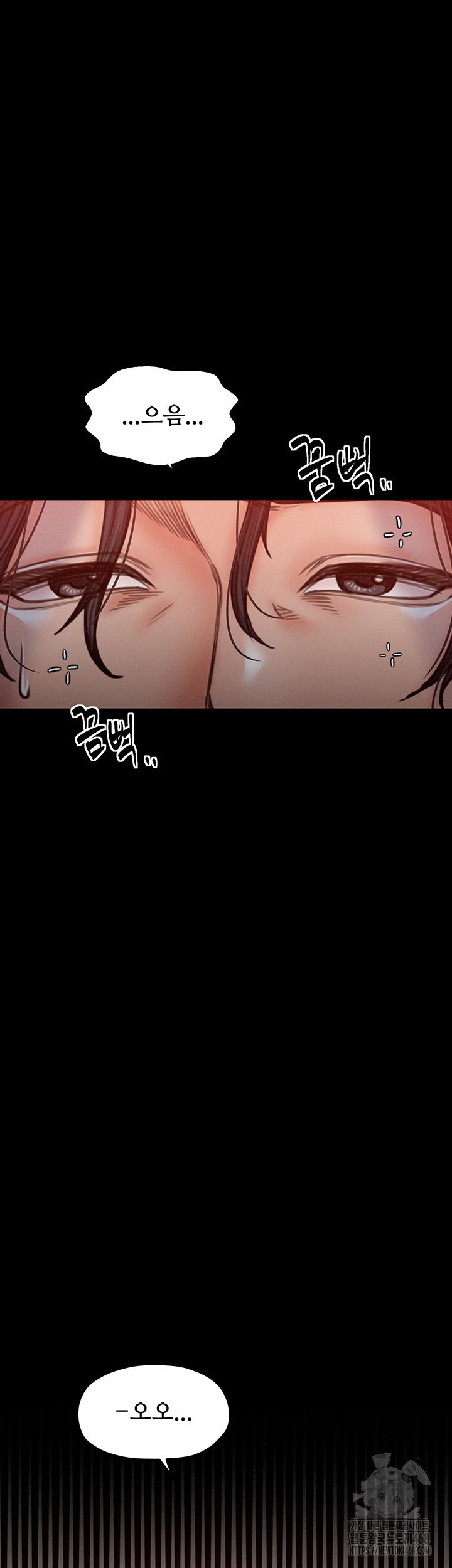 The Servant’s Story Raw Chapter 31 Page 10