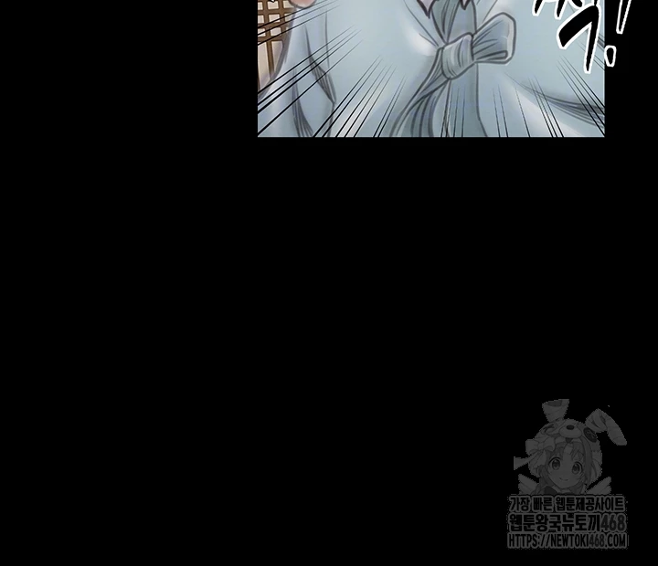 The Servant’s Story Raw Chapter 31 Page 14