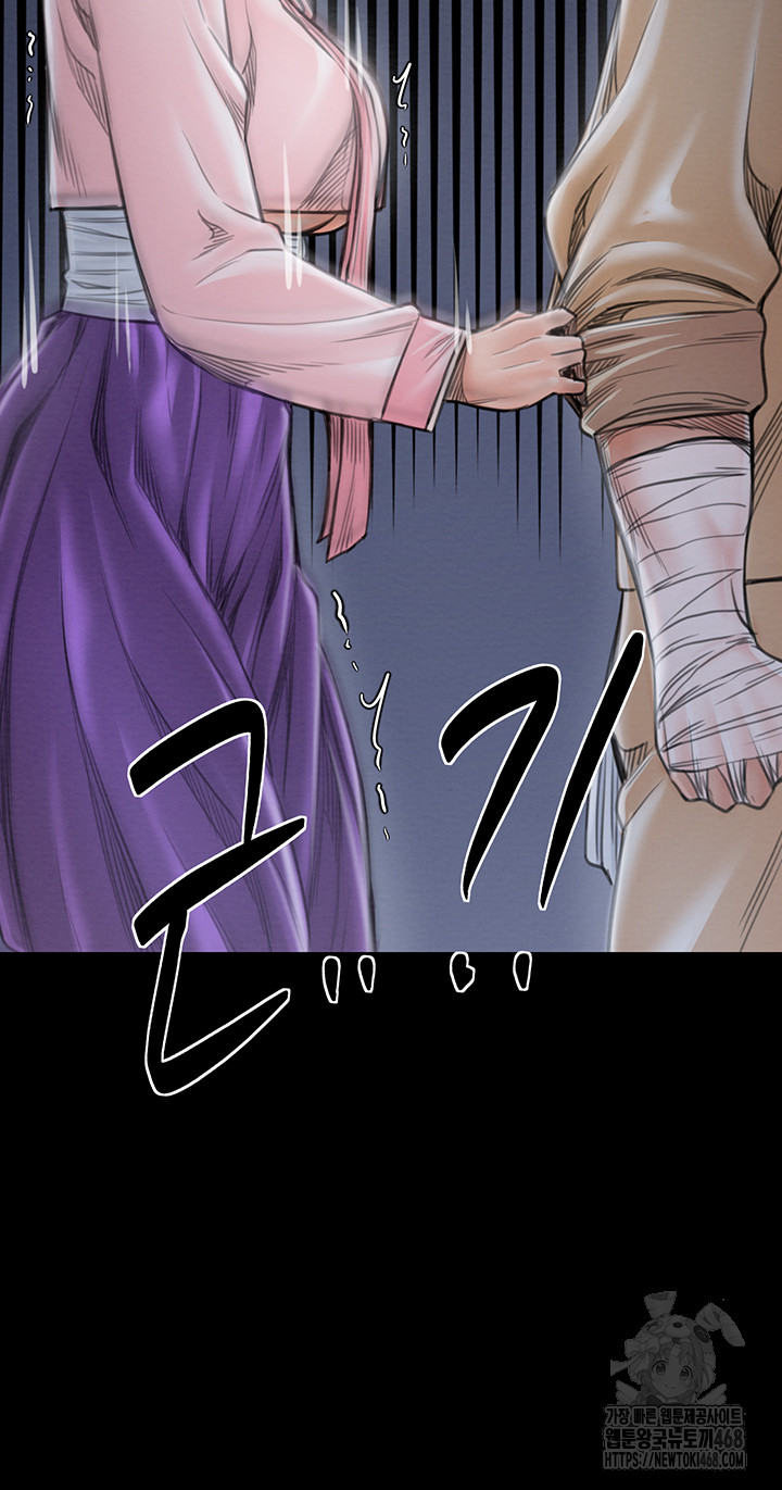 The Servant’s Story Raw Chapter 31 Page 49
