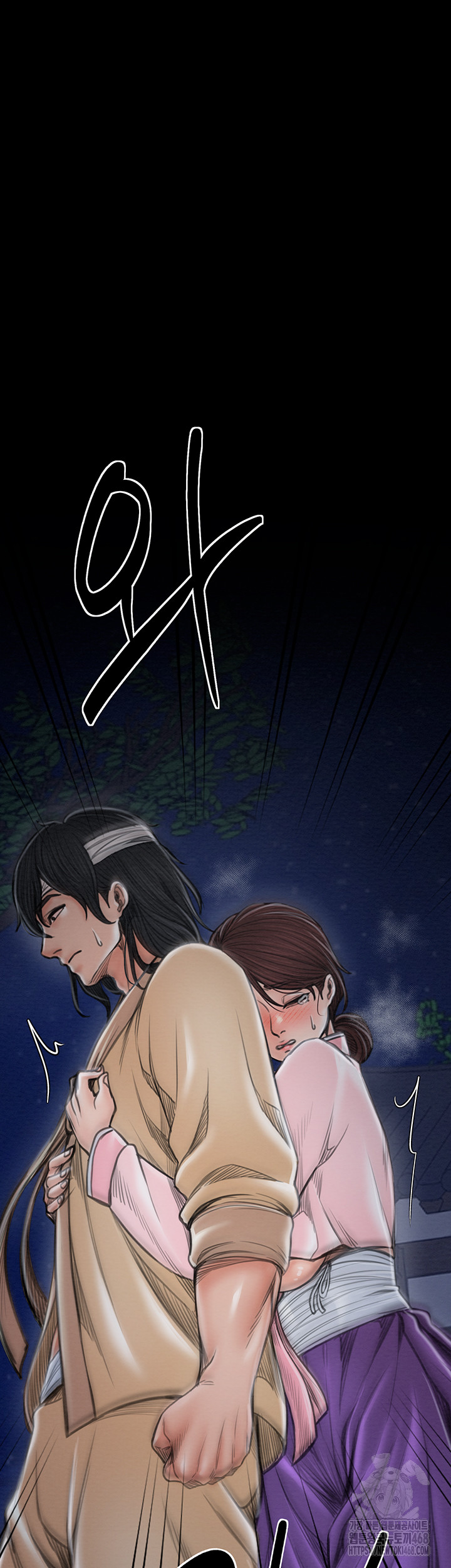 The Servant’s Story Raw Chapter 31 Page 66