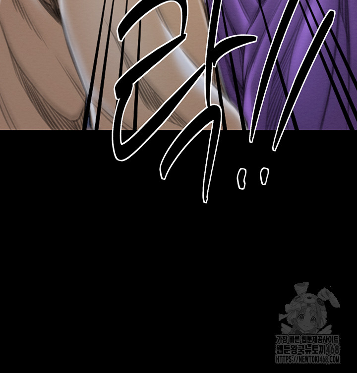 The Servant’s Story Raw Chapter 31 Page 67
