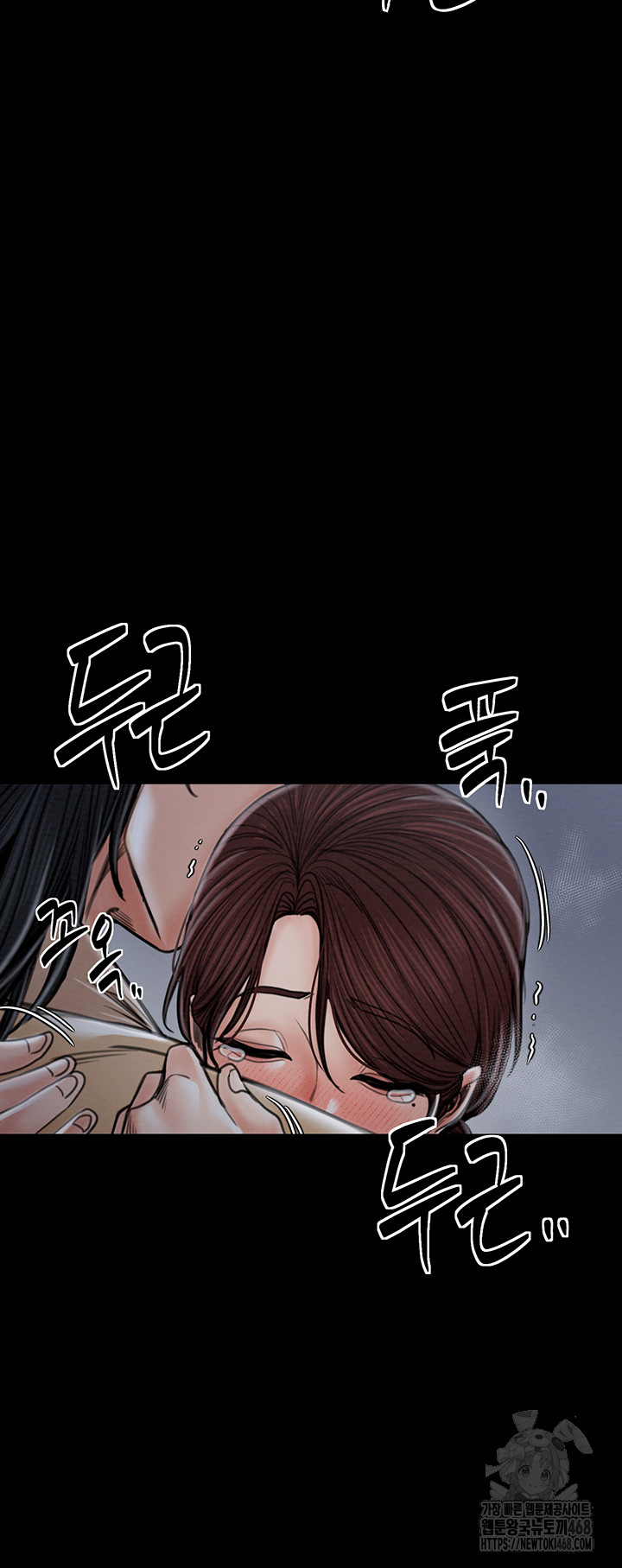 The Servant’s Story Raw Chapter 31 Page 73
