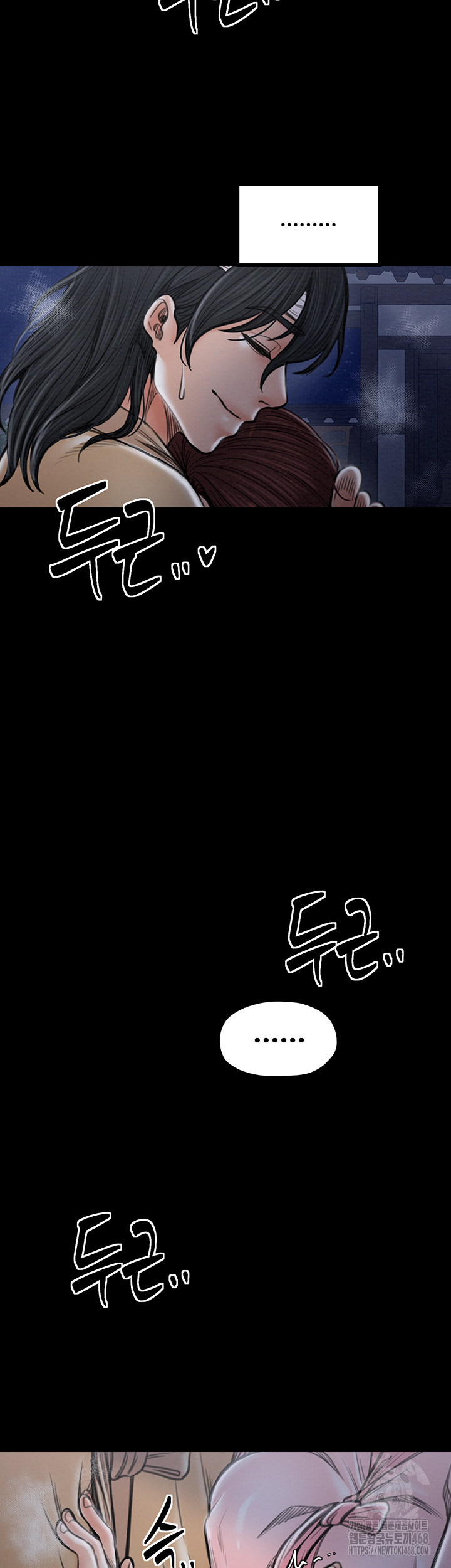 The Servant’s Story Raw Chapter 31 Page 76