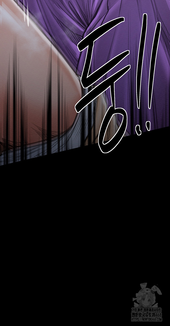The Servant’s Story Raw Chapter 32 Page 27