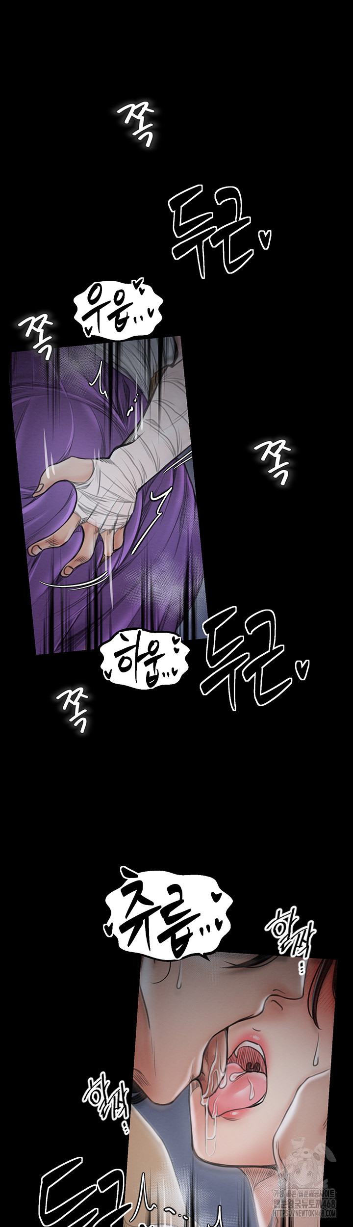 The Servant’s Story Raw Chapter 32 Page 28