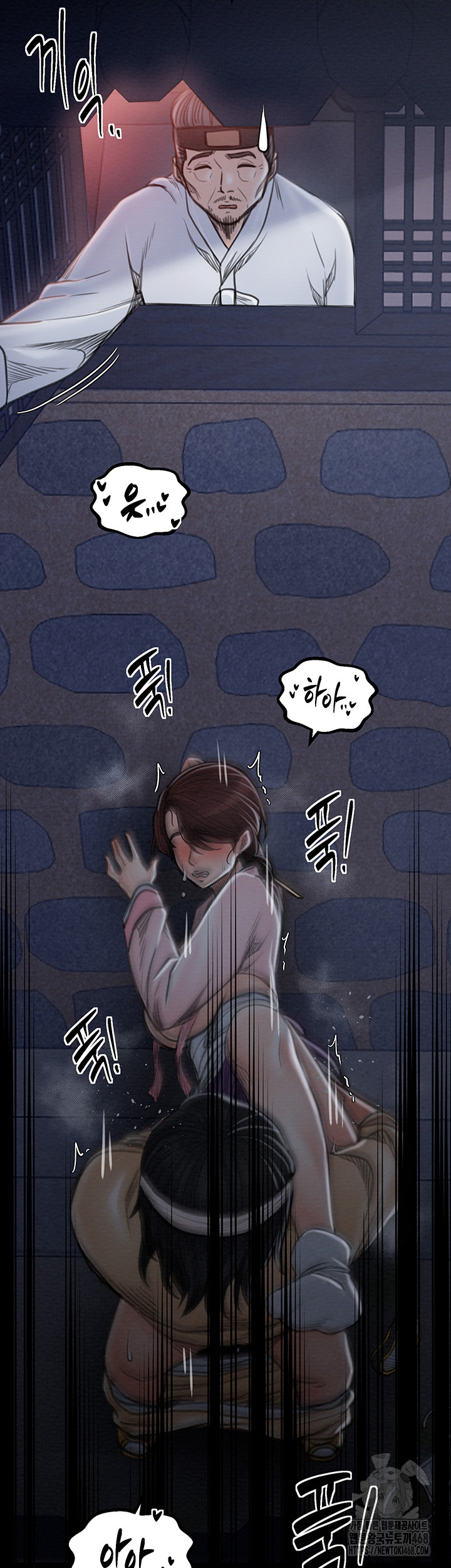 The Servant’s Story Raw Chapter 32 Page 49