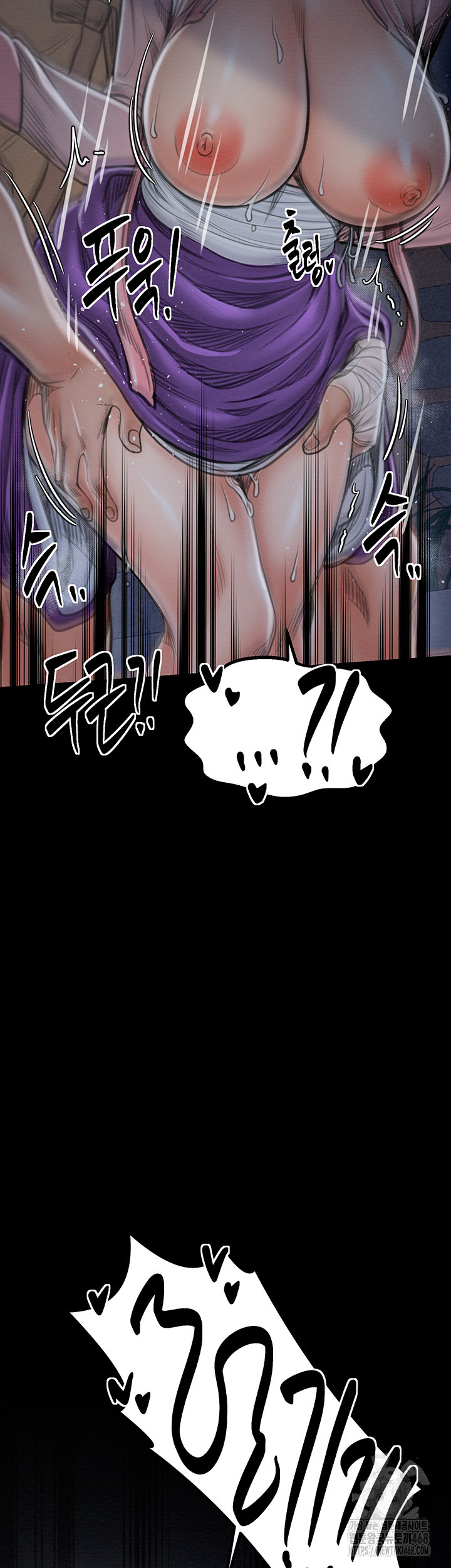 The Servant’s Story Raw Chapter 32 Page 61