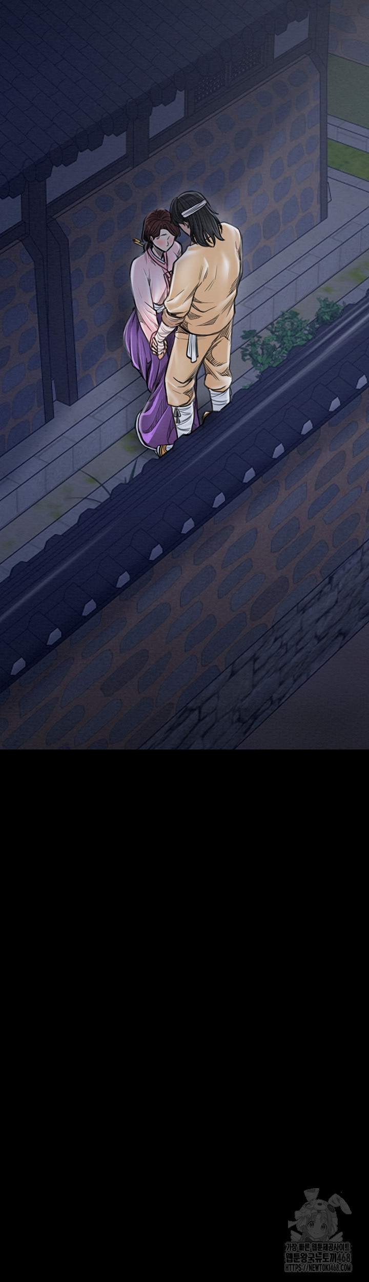 The Servant’s Story Raw Chapter 32 Page 7