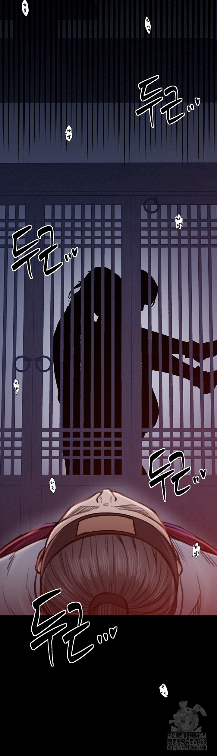 The Servant’s Story Raw Chapter 33 Page 10