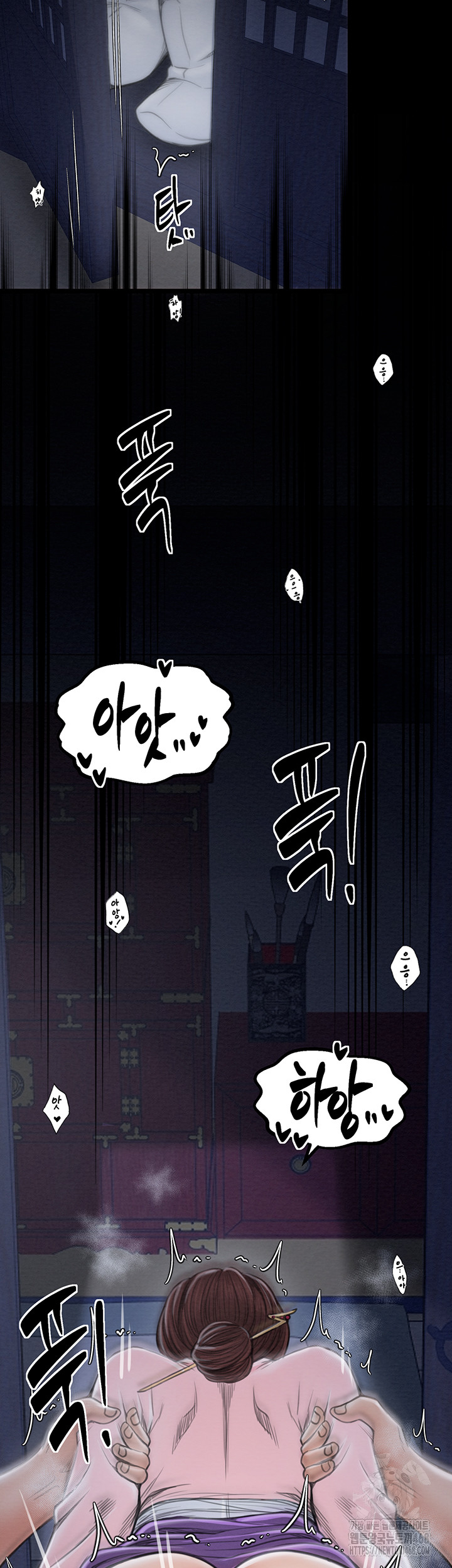 The Servant’s Story Raw Chapter 33 Page 15