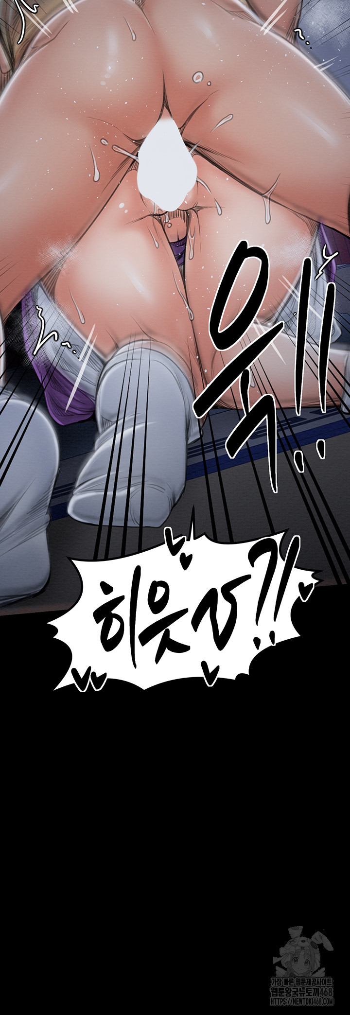 The Servant’s Story Raw Chapter 33 Page 18