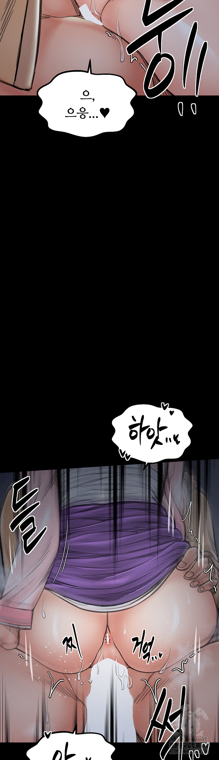 The Servant’s Story Raw Chapter 33 Page 25