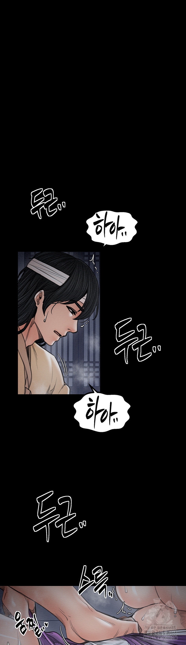 The Servant’s Story Raw Chapter 33 Page 34