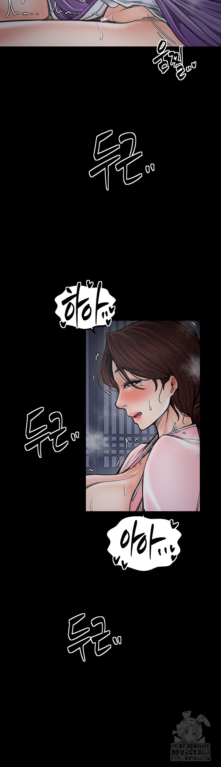 The Servant’s Story Raw Chapter 33 Page 35