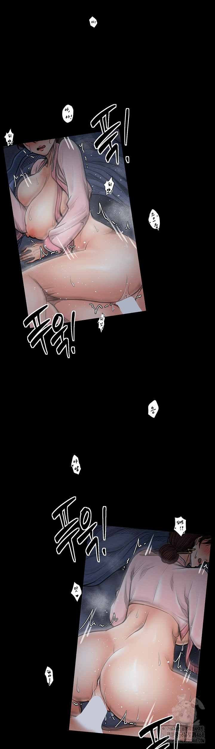 The Servant’s Story Raw Chapter 33 Page 38