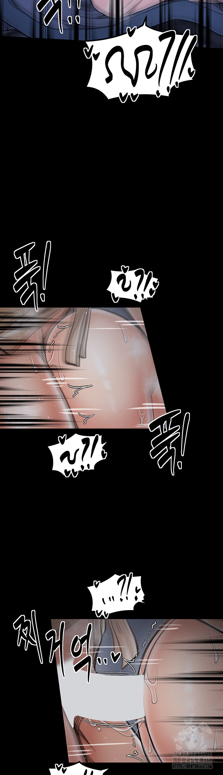 The Servant’s Story Raw Chapter 33 Page 43