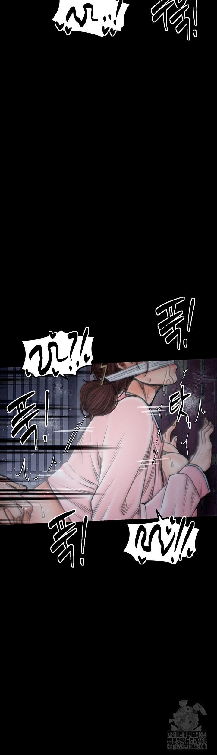 The Servant’s Story Raw Chapter 33 Page 45