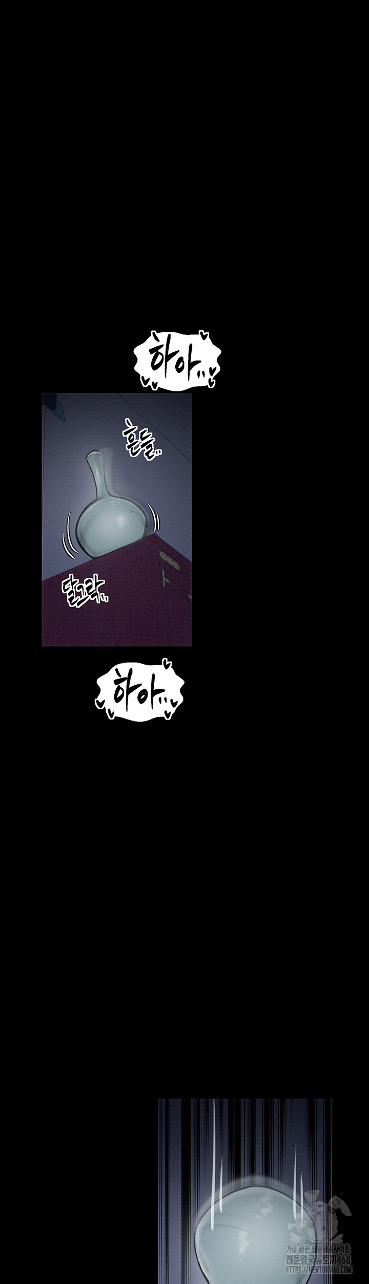 The Servant’s Story Raw Chapter 33 Page 51