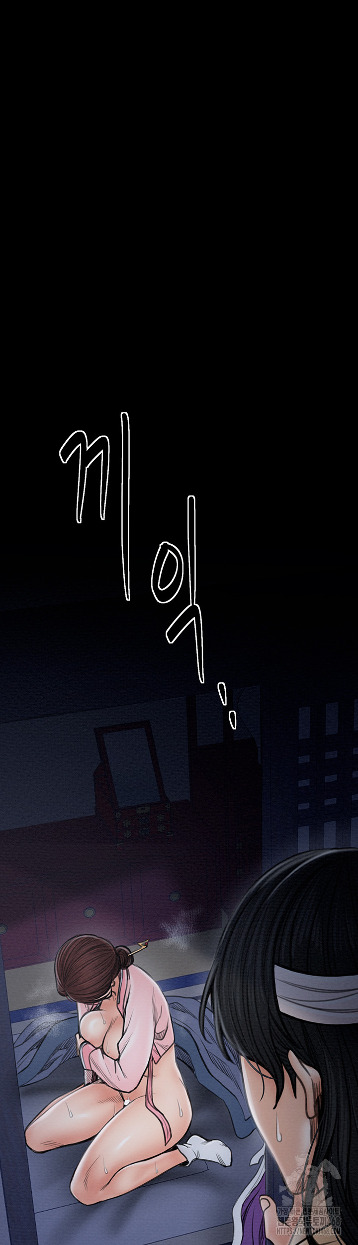 The Servant’s Story Raw Chapter 34 Page 2