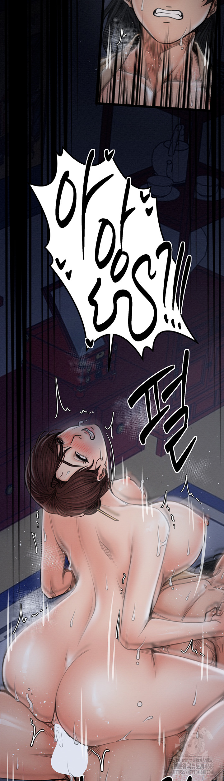 The Servant’s Story Raw Chapter 34 Page 21