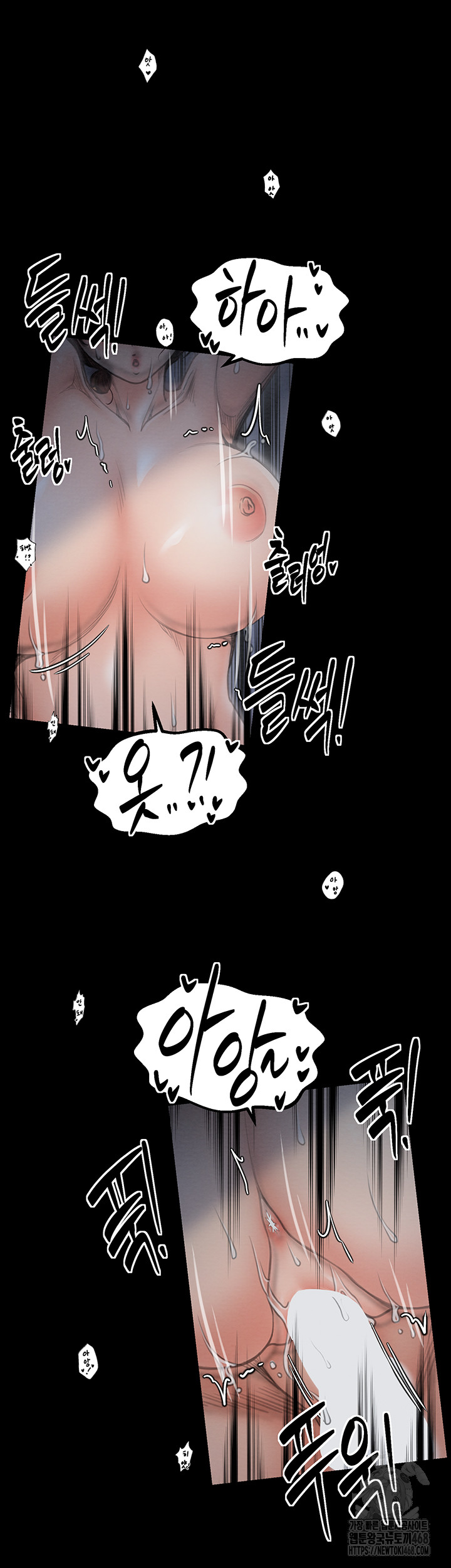The Servant’s Story Raw Chapter 34 Page 33