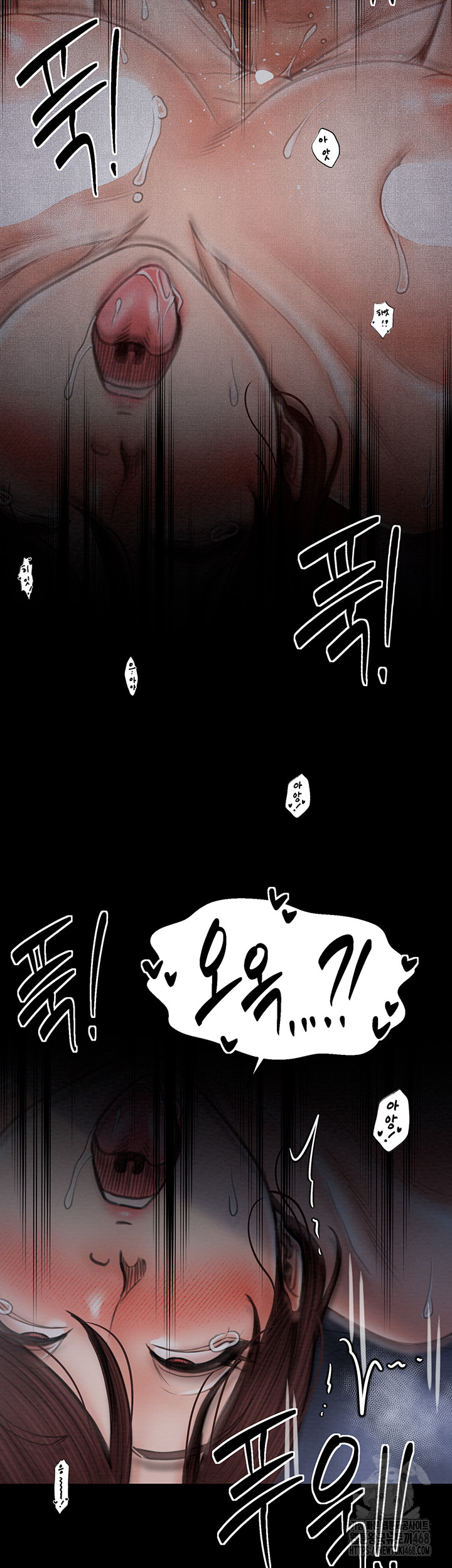 The Servant’s Story Raw Chapter 34 Page 41