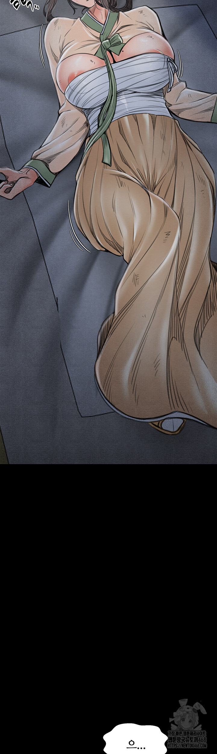 The Servant’s Story Raw Chapter 35 Page 15