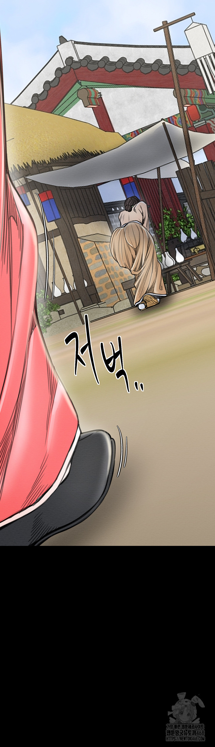 The Servant’s Story Raw Chapter 35 Page 21