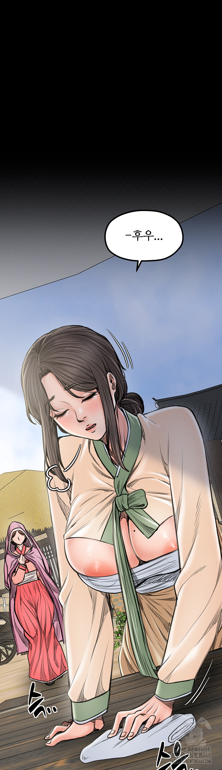 The Servant’s Story Raw Chapter 35 Page 22