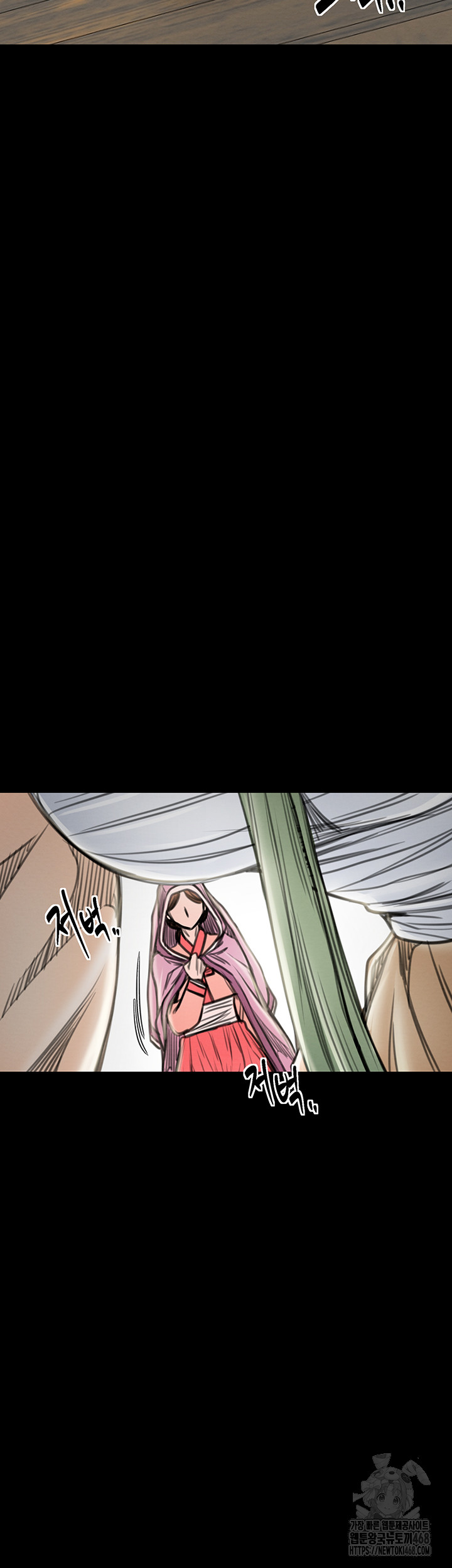 The Servant’s Story Raw Chapter 35 Page 23