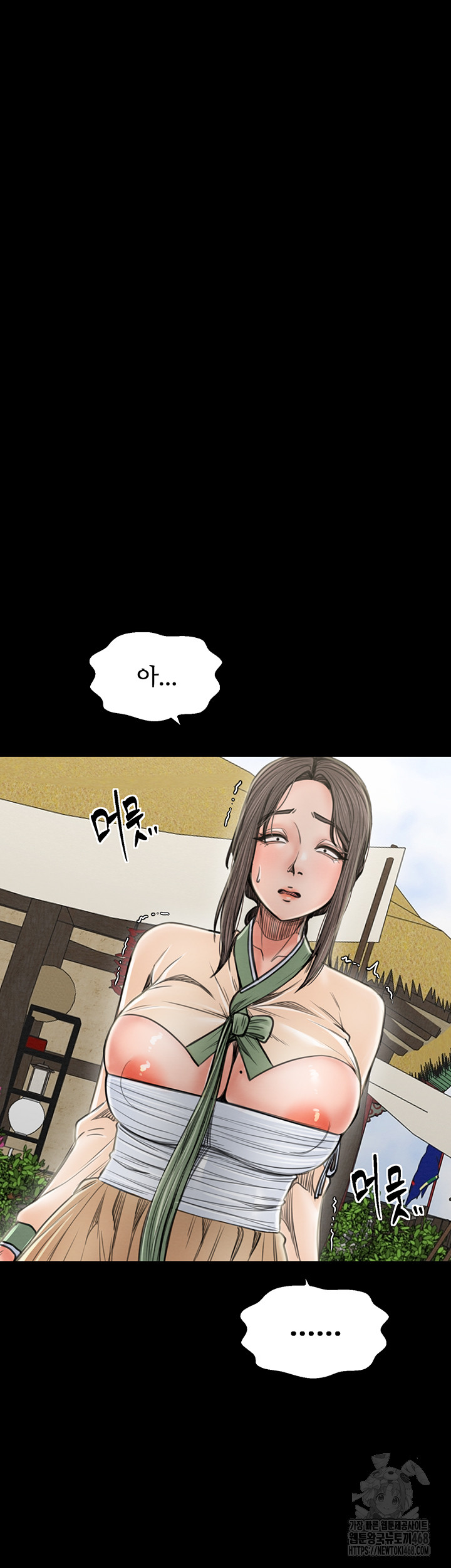 The Servant’s Story Raw Chapter 35 Page 29