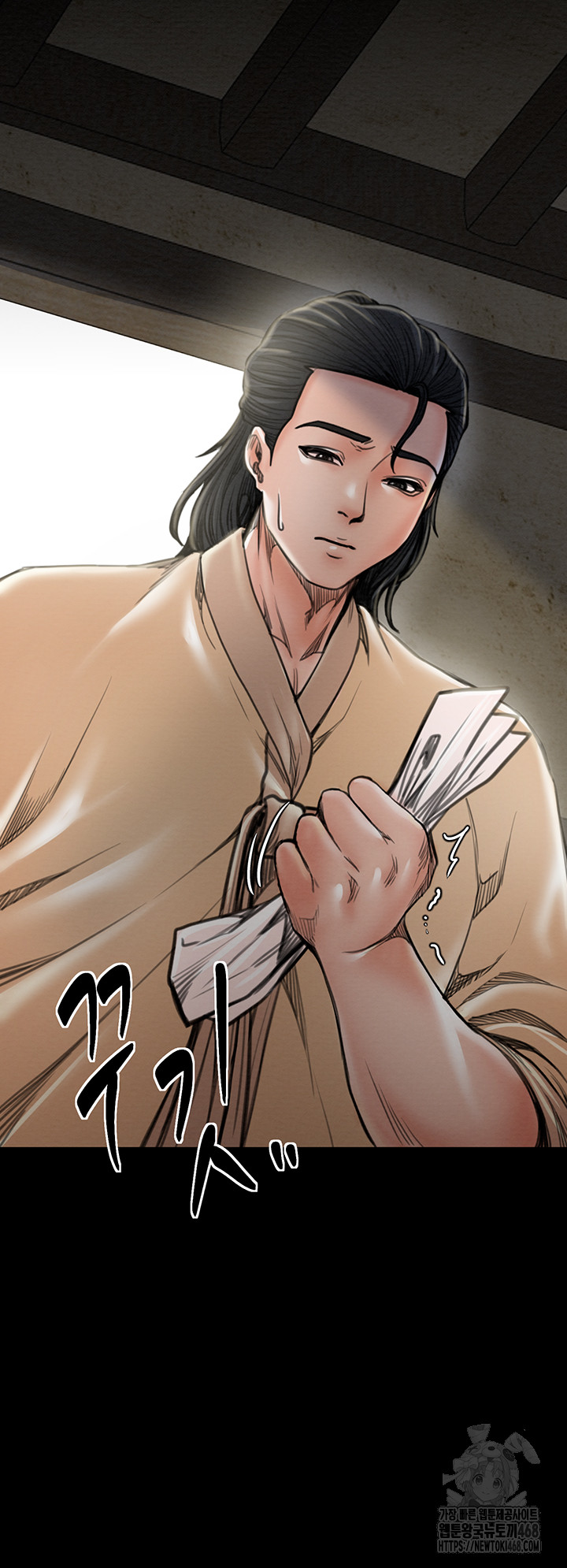 The Servant’s Story Raw Chapter 35 Page 41