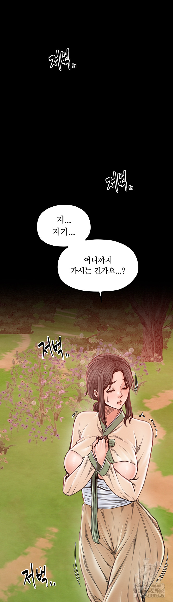 The Servant’s Story Raw Chapter 35 Page 43