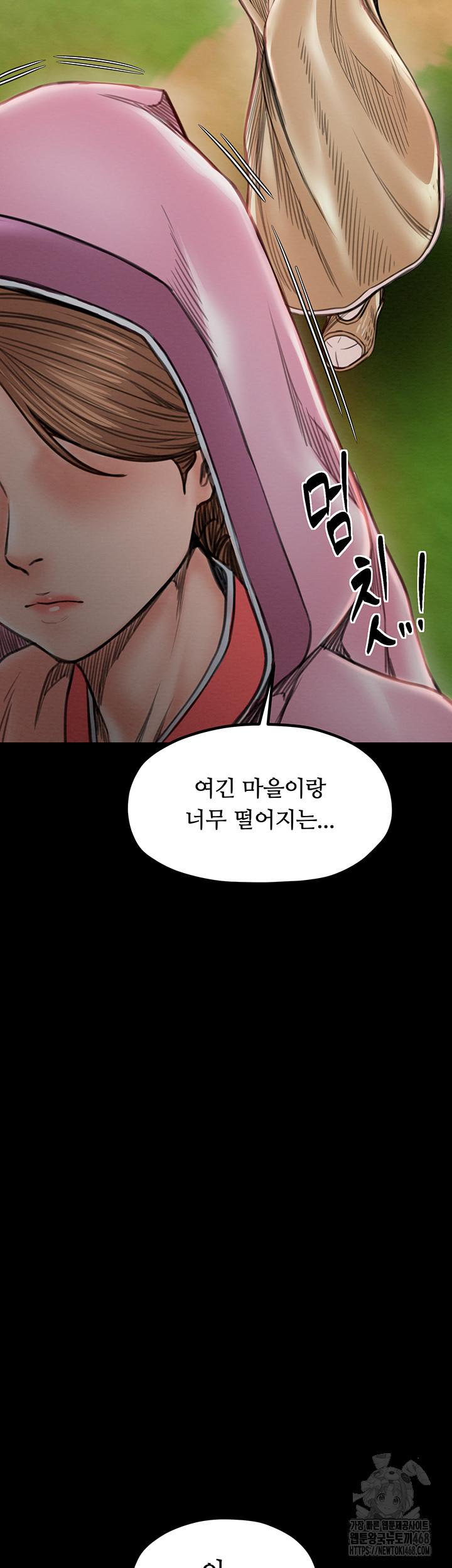 The Servant’s Story Raw Chapter 35 Page 44