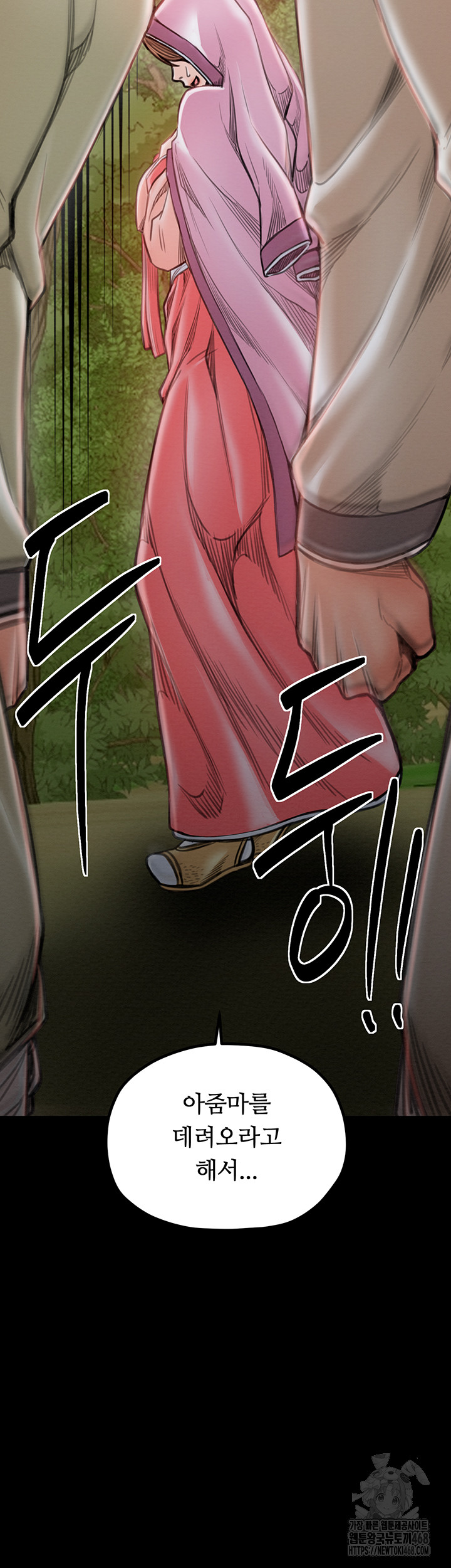 The Servant’s Story Raw Chapter 35 Page 46