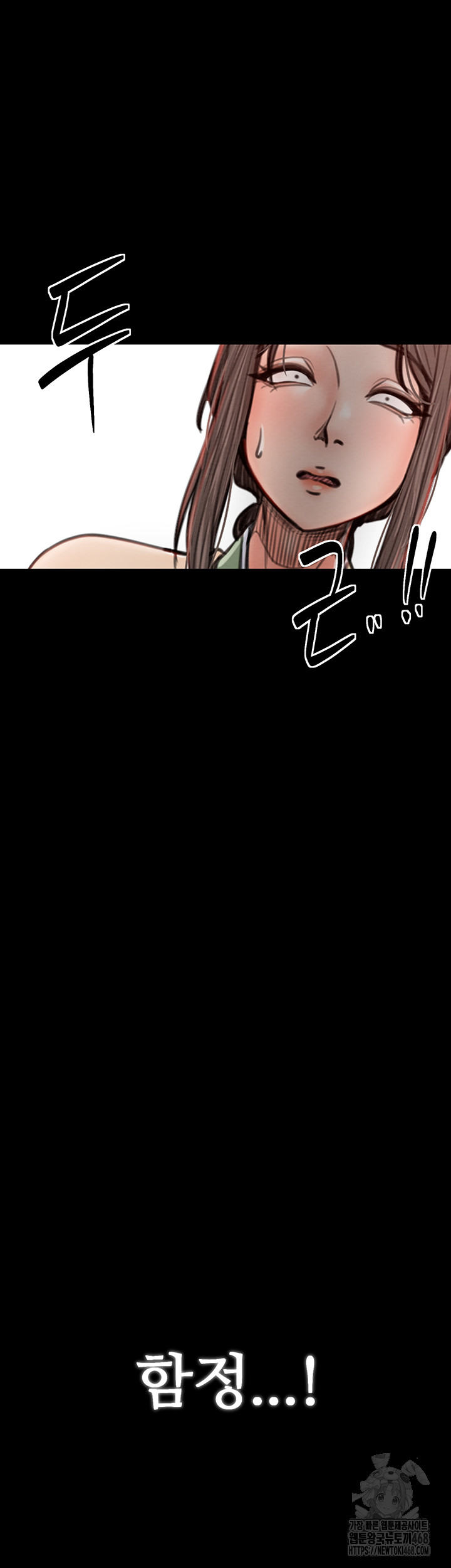 The Servant’s Story Raw Chapter 35 Page 47