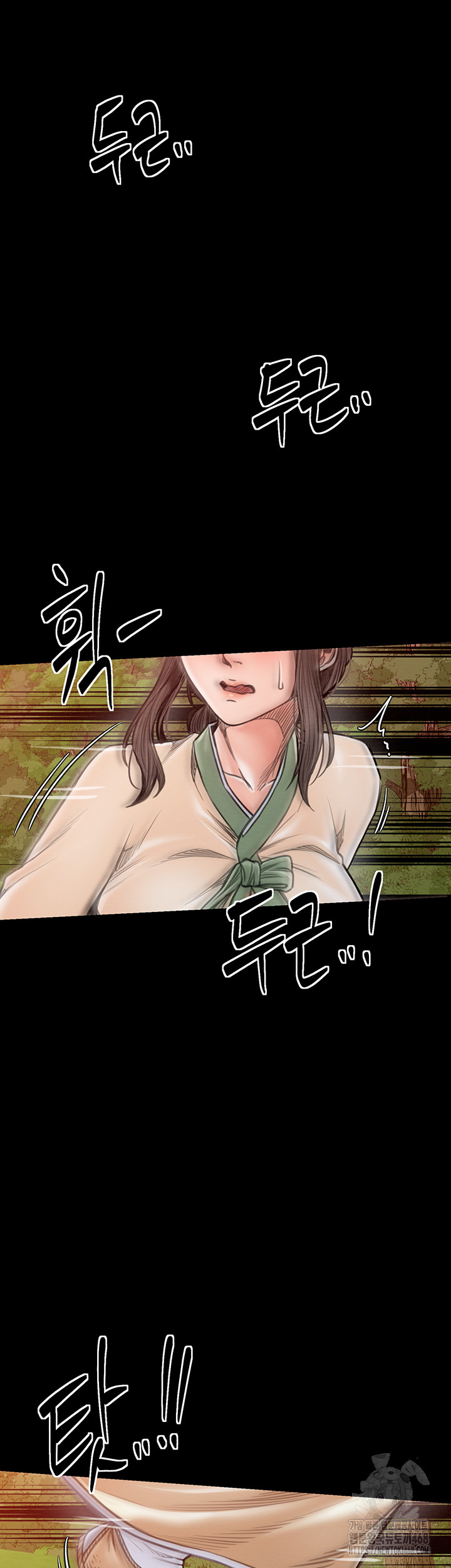 The Servant’s Story Raw Chapter 35 Page 49