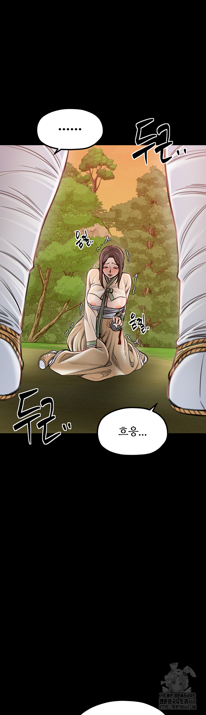 The Servant’s Story Raw Chapter 35 Page 58