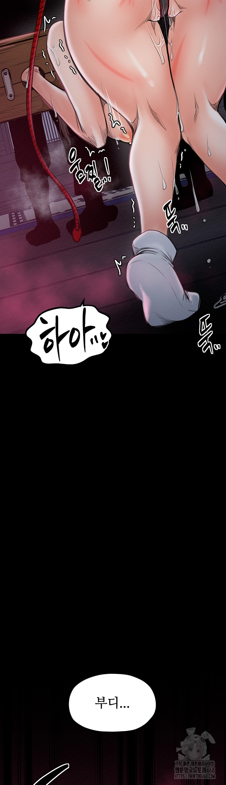The Servant’s Story Raw Chapter 36 Page 2