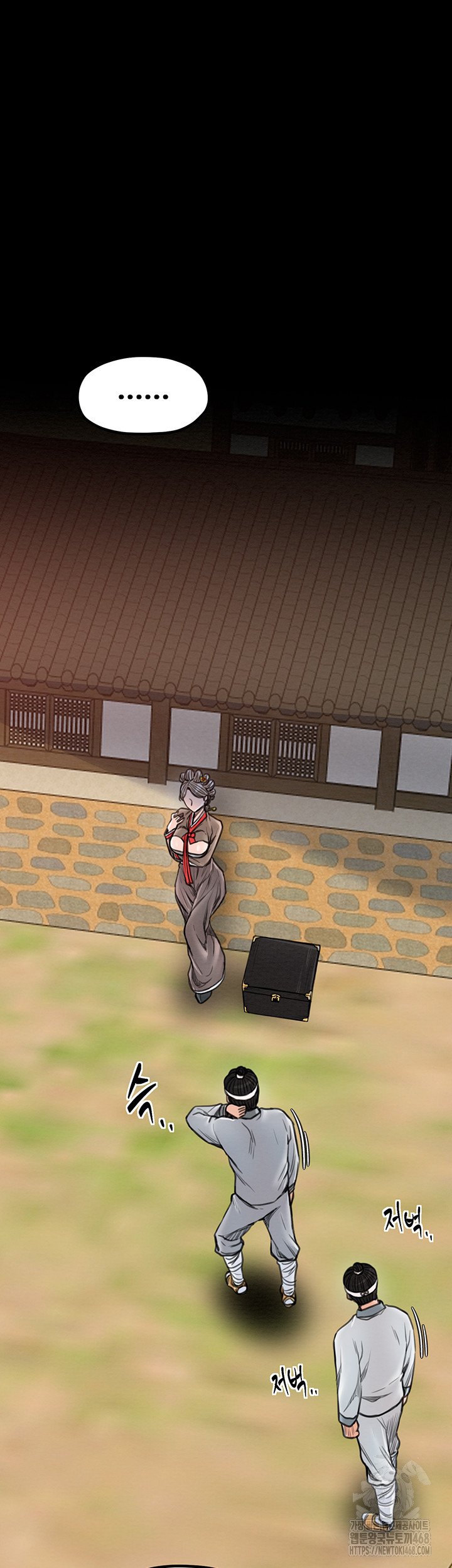 The Servant’s Story Raw Chapter 36 Page 21