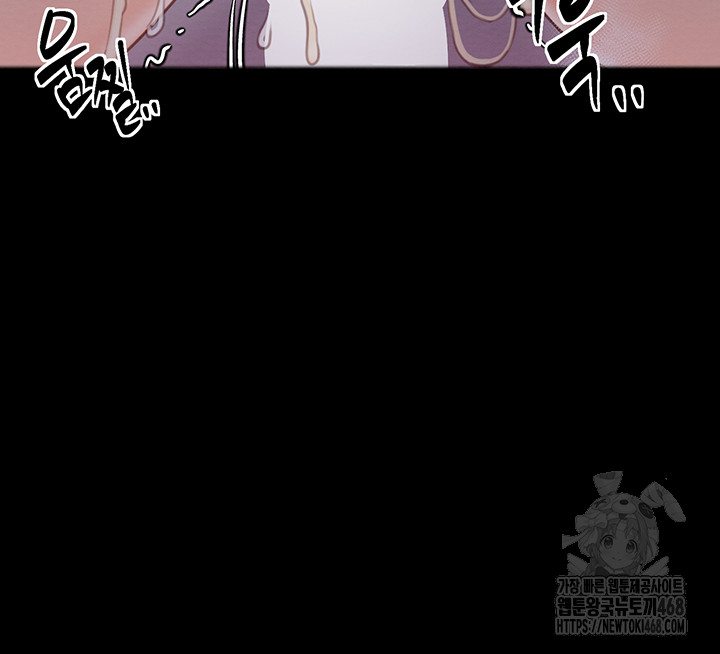 The Servant’s Story Raw Chapter 37 Page 59