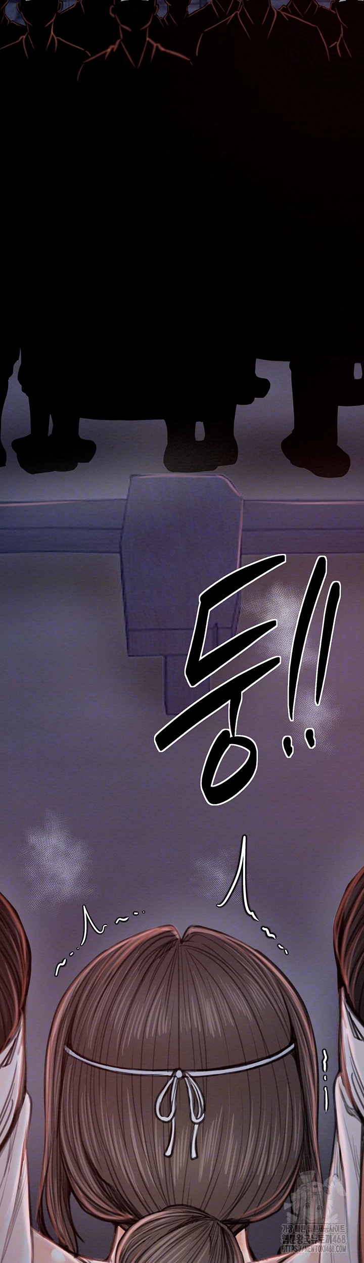 The Servant’s Story Raw Chapter 37 Page 7