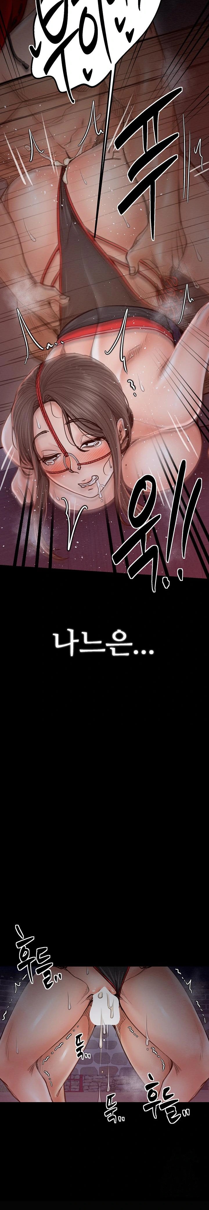 The Servant’s Story Raw Chapter 38 Page 27
