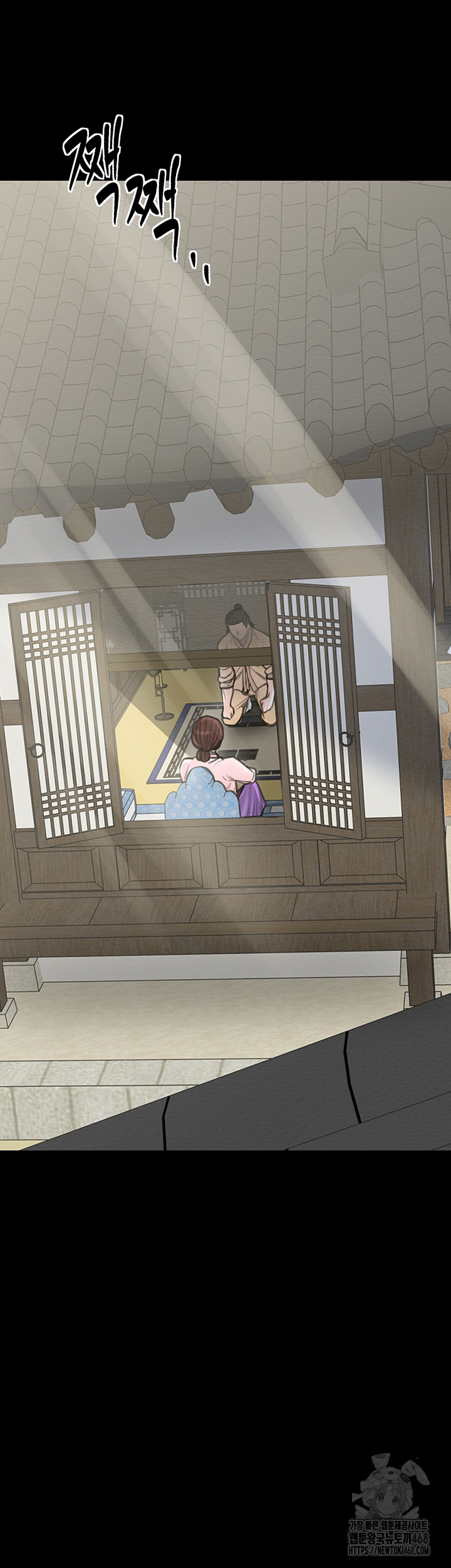 The Servant’s Story Raw Chapter 39 Page 22
