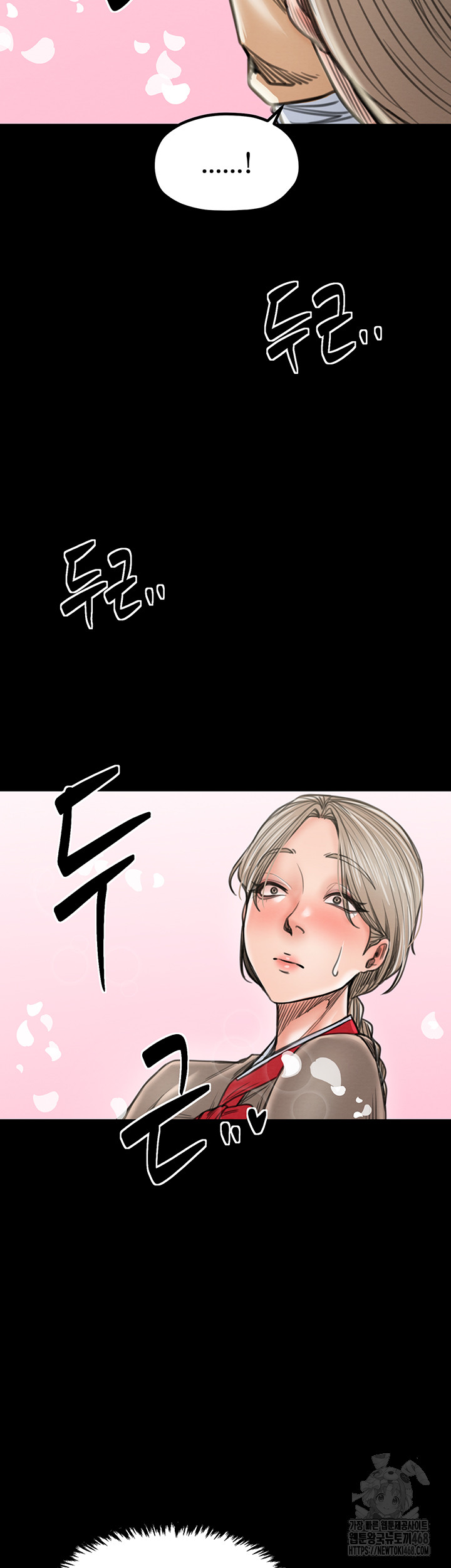 The Servant’s Story Raw Chapter 39 Page 45