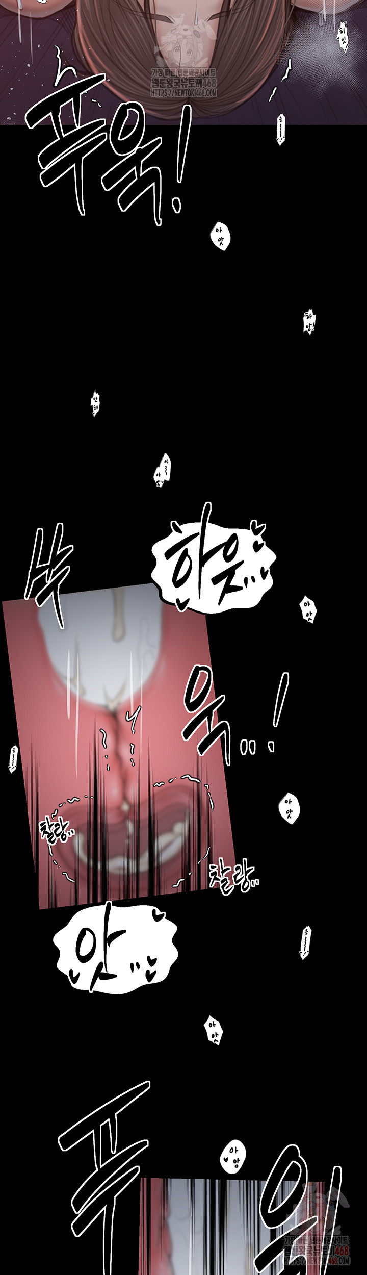 The Servant’s Story Raw Chapter 40 Page 10