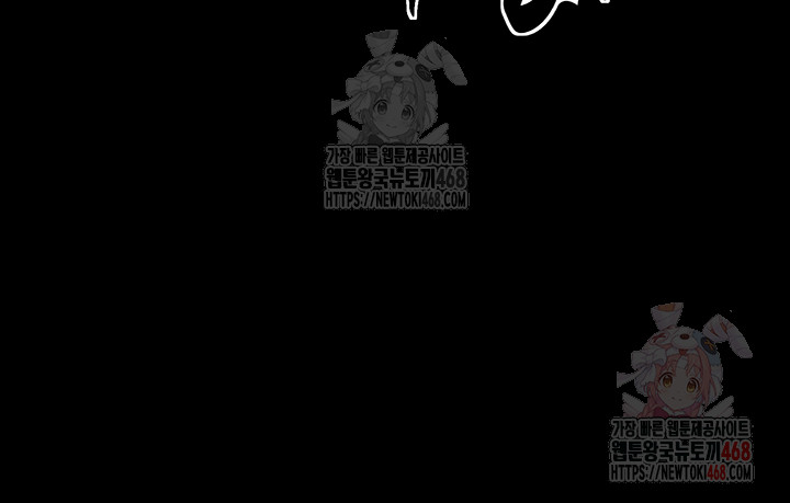 The Servant’s Story Raw Chapter 40 Page 21